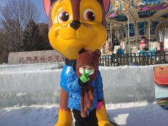 -沈阳奥体冰雪嘉年华