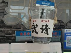 -夏叶茶(大光明店)