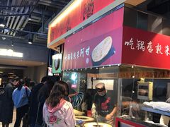 等位区-阿甘锅盔(合生汇购物中心店)