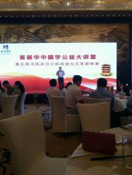 -武汉富力威斯汀酒店·宴会厅