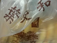 -叶受和(观前街店)