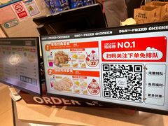 -1973继光香香鸡(金桥国际店)