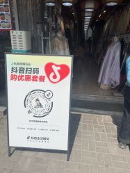 -古今弄潮旗袍摄影体验馆(老门东店)