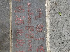 -一寨两国风景区