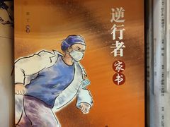 -新华书店(沙坪坝书城店)