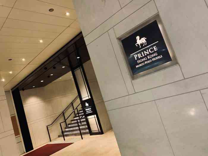 香港太子酒店-马哥孛罗-"香港海港城太子酒店的海景房,在顶层17楼.