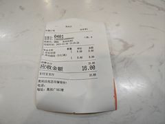 -蒋家桥饺面店(奥邦店)