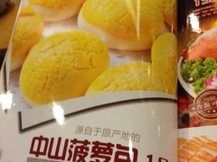 IMG_8051-海宝酒家(中山四路店)