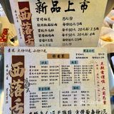 N刷的冒菜店还是好喜欢！！！