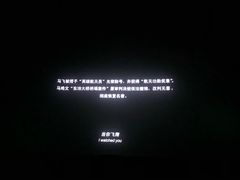 -金逸影城(武汉人信汇IMAX店)