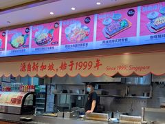 -大食代美食广场(上海中心店)