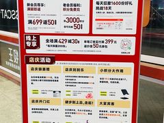 -上品折扣(回龙观店)