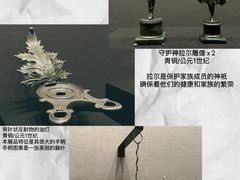-南山博物馆