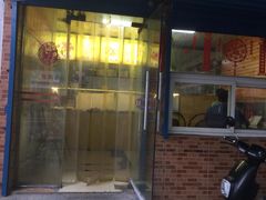 -延庆观炸鸡(淮北街总店)