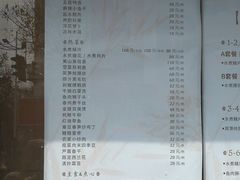 -新天厨酒家(二分店)