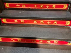 大堂-陈家老院子(高新店)