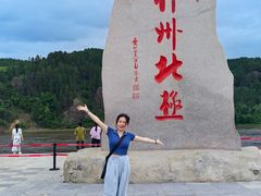 -北极村旅游风景区