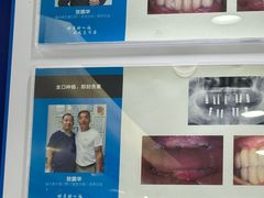-美可普口腔医院(宝龙标杆店)