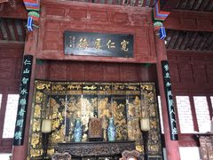 -周村古商城-状元府