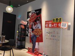 -必胜客(八一店)