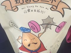 -毛记冒菜(长征路店)