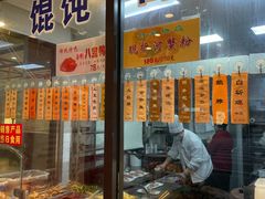 -老半斋(福州路店)