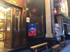 门面-老码头火锅(玉林店)