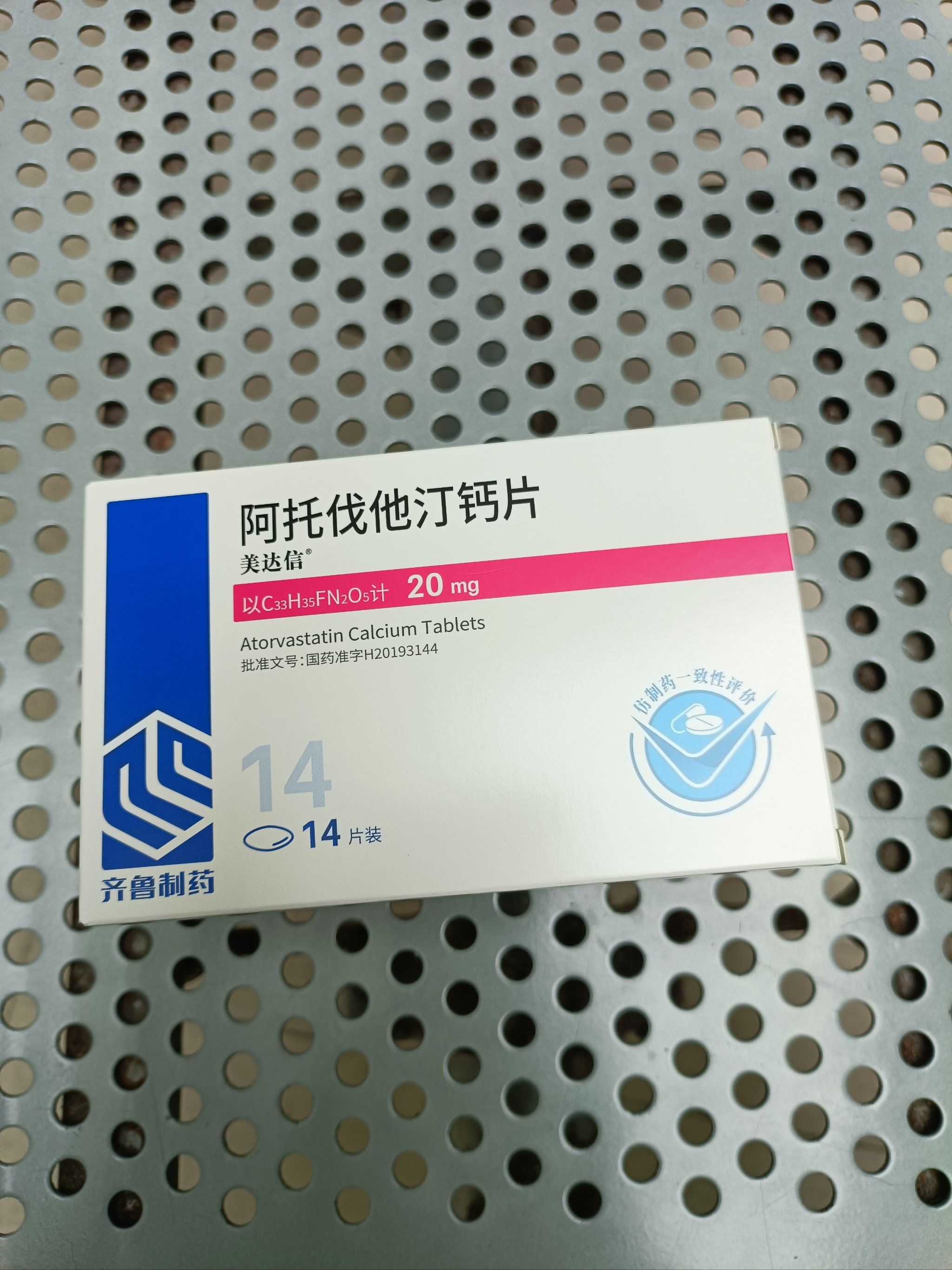 随手记录我的生活