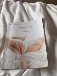 点击看大图 -禧月荟月子中心(前海Max店)