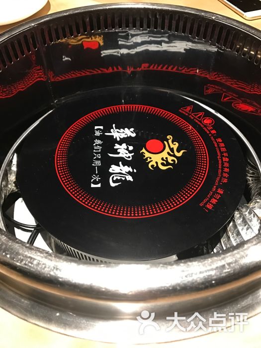 华神龙火锅(宝安店)图片 - 第1张