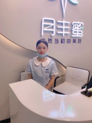 -嫒多泉产后健康管理中心(沙坪坝三峡广场店)