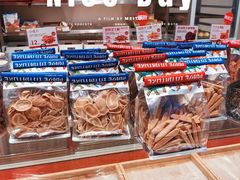 -墨茉点心局(梅溪湖新天地一店)