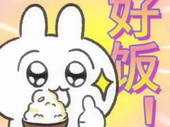 -东北特色水饺(郭家桥店)