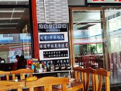 -途肴·老农饭庄(百里峡店)
