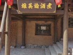 -雁门关景区