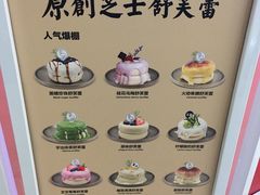 -狐狸和向日葵(北京路店)