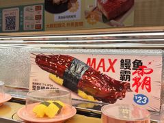 -争鲜回转寿司(太阳宫凯德PLUS店)