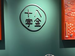 -十八字金·银饰·开蚌DIY·手工体验团建(富力广场店)