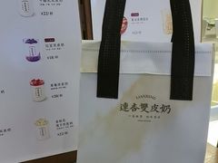 -连杏双皮奶(长沙国金店)