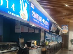 -大河宴·椒麻鱼火锅(北京路中和美食街店)