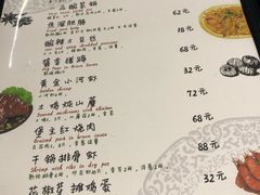 菜单-卧龙堡客栈·中餐厅(古北水镇店)