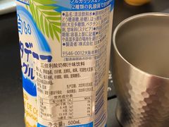 -Sushi Hanzo半藏(天环广场店)