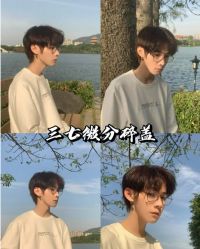 -贝勒爷专业男发
