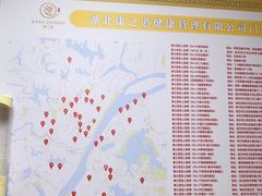 -康之道盲人按摩(No.3台北路店)