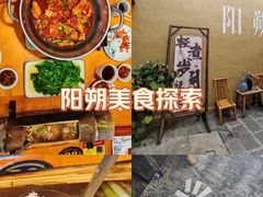 -61号餐吧(兴坪古镇漓江店)