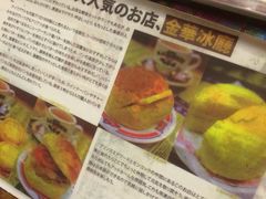 金华冰厅-金华冰厅