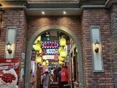 -卤校长老火锅(沙坪坝直营店)