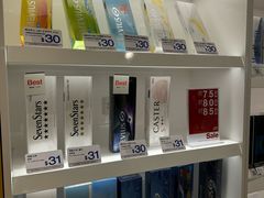 -新罗免税店