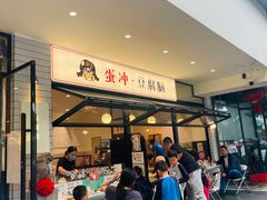 -小豆海棠(人民南路店)