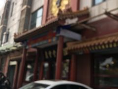 门面-惠丰堂饭庄·烤鸭·京味菜(西北旺·唐家岭店)
